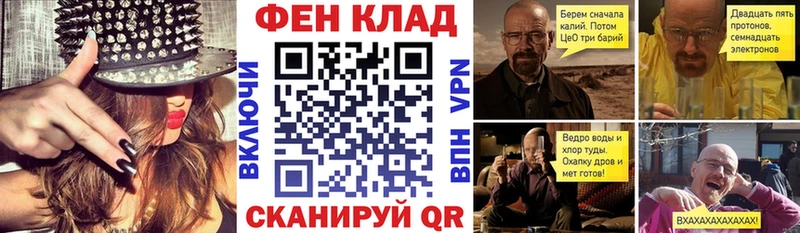 АМФ Розовый  Купить закладки  Острогожск 