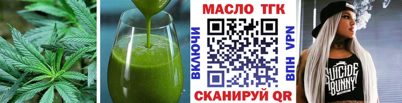 Купить закладки  Острогожск  Cannafood конопля 