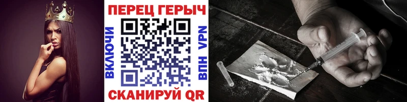 Героин хмурый  Купить закладки  Острогожск 