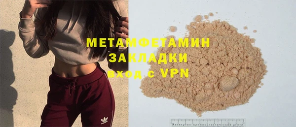ГАЛЛЮЦИНОГЕННЫЕ ГРИБЫ Волоколамск