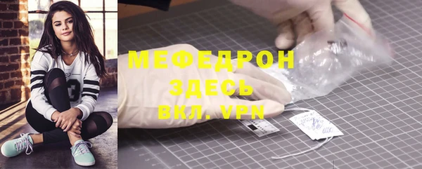 ГАЛЛЮЦИНОГЕННЫЕ ГРИБЫ Волоколамск