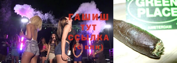 ГАЛЛЮЦИНОГЕННЫЕ ГРИБЫ Волоколамск