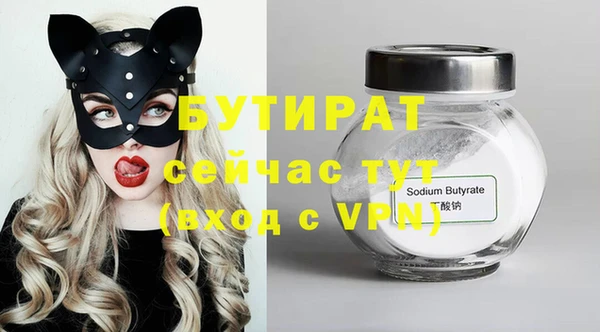 альфа пвп Волосово