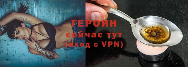 амф Володарск