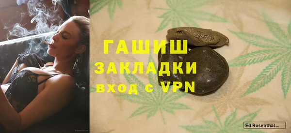 альфа пвп Волосово