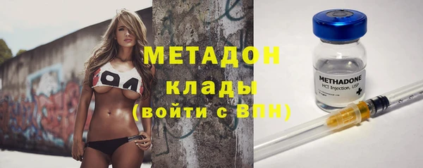 альфа пвп Волосово