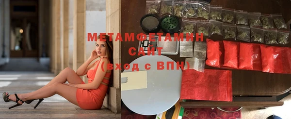 бошки Щигры