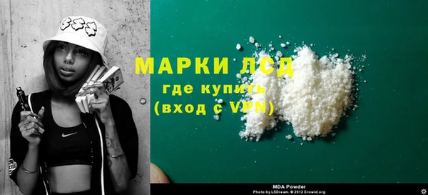 ГАЛЛЮЦИНОГЕННЫЕ ГРИБЫ Волоколамск