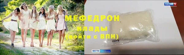 ГАЛЛЮЦИНОГЕННЫЕ ГРИБЫ Волоколамск