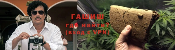 альфа пвп Волосово