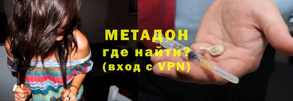 альфа пвп Волосово