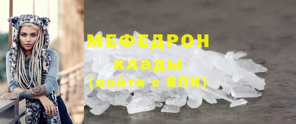 альфа пвп Волосово
