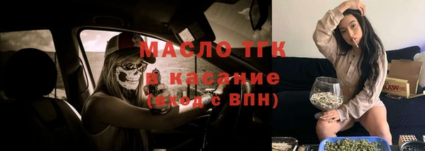 амф Володарск