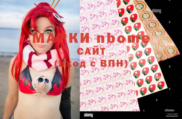 амф Володарск