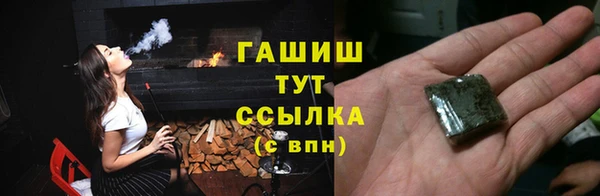 альфа пвп Волосово