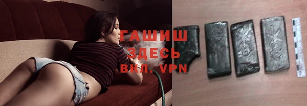 альфа пвп Волосово