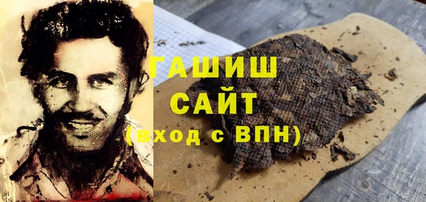 ГАЛЛЮЦИНОГЕННЫЕ ГРИБЫ Волоколамск