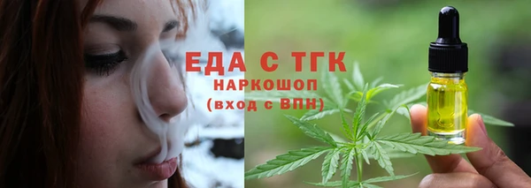 альфа пвп Волосово