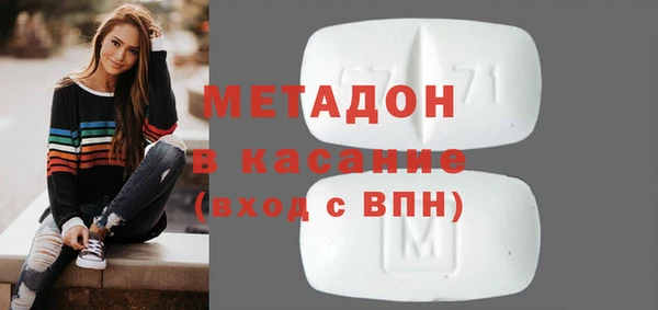 ГАЛЛЮЦИНОГЕННЫЕ ГРИБЫ Волоколамск
