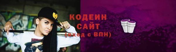 альфа пвп Волосово