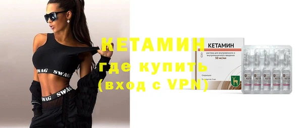 ГАЛЛЮЦИНОГЕННЫЕ ГРИБЫ Волоколамск
