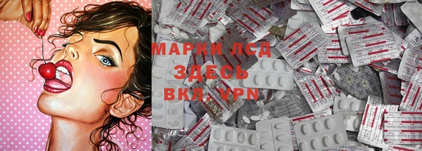 ГАЛЛЮЦИНОГЕННЫЕ ГРИБЫ Волоколамск