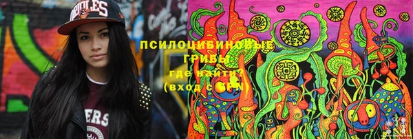 альфа пвп Волосово