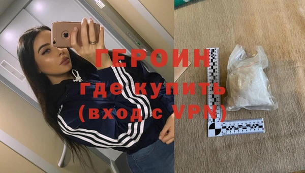 альфа пвп Волосово