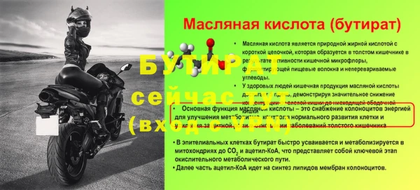 ГАЛЛЮЦИНОГЕННЫЕ ГРИБЫ Волоколамск