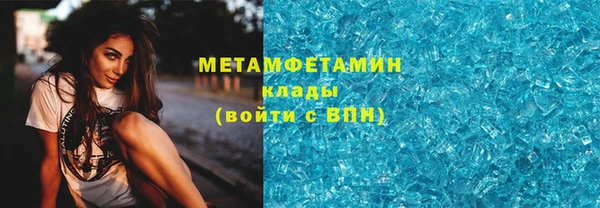 ГАЛЛЮЦИНОГЕННЫЕ ГРИБЫ Волоколамск