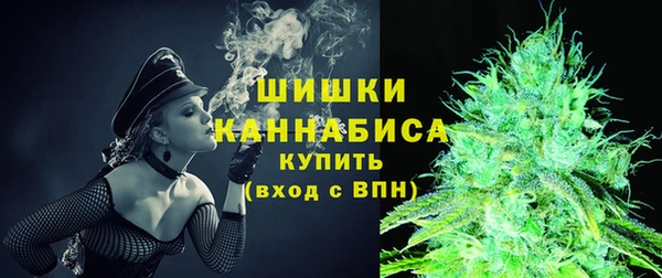 альфа пвп Волосово