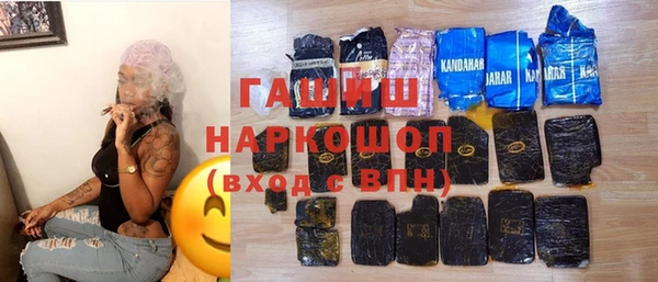 ГАЛЛЮЦИНОГЕННЫЕ ГРИБЫ Волоколамск