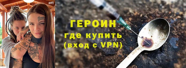 амф Володарск
