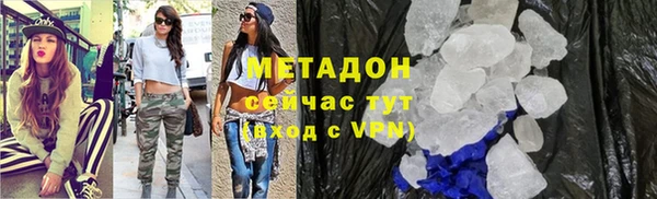 ГАЛЛЮЦИНОГЕННЫЕ ГРИБЫ Волоколамск