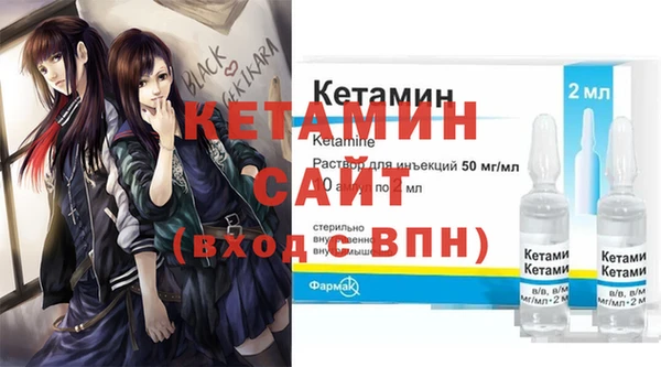 амф Володарск