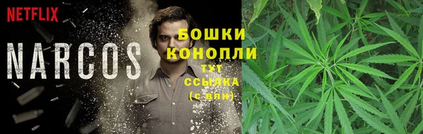 альфа пвп Волосово