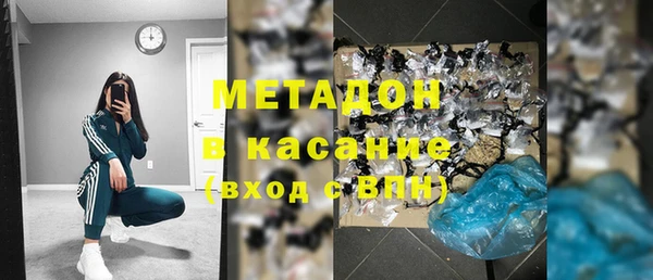 альфа пвп Волосово