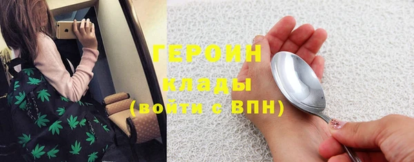 альфа пвп Волосово