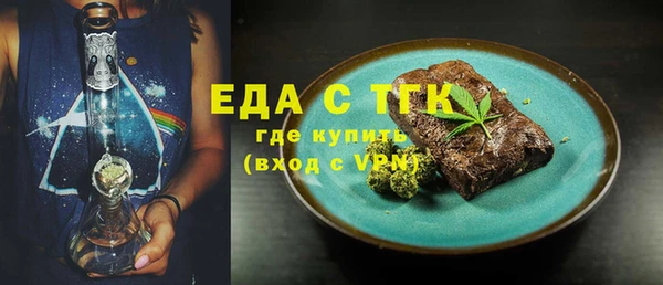 амф Володарск