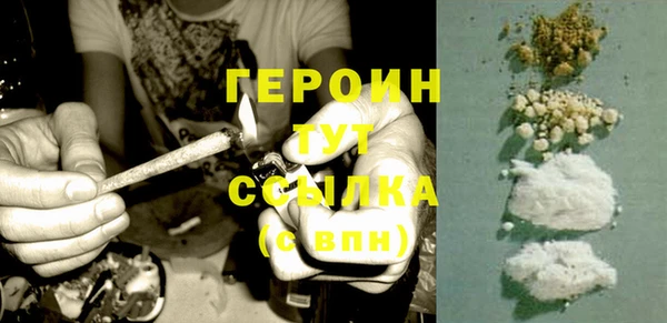 амф Володарск