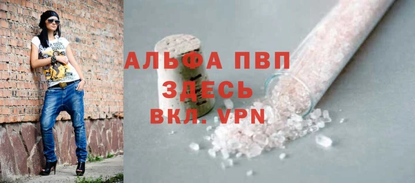 амф Володарск