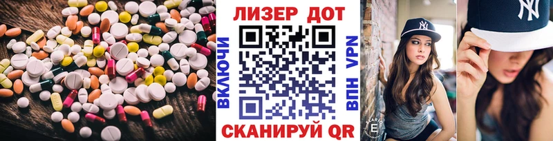 Купить  Острогожск  LSD-25 экстази кислота 