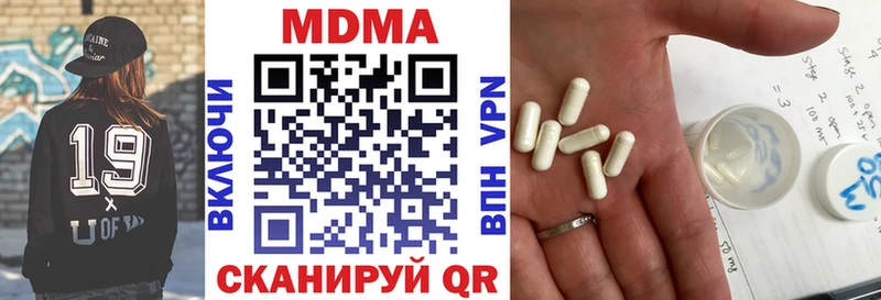 МДМА молли  Купить где  Острогожск 