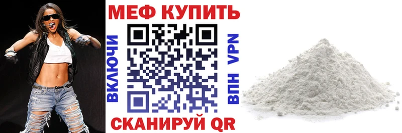 Купить  Острогожск  Меф кристаллы 