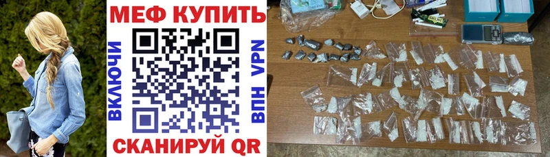 МЕФ мука Острогожск