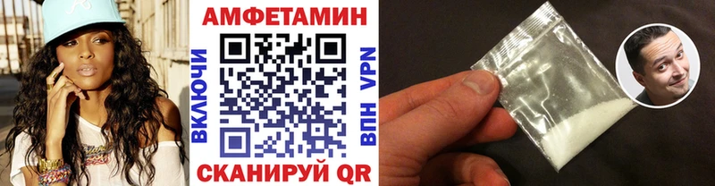 Купить  Острогожск  Первитин пудра 