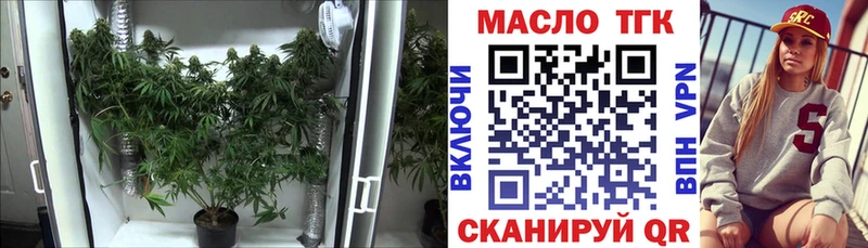 Дистиллят ТГК Wax  Купить где  Острогожск 