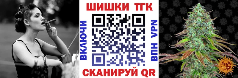 Бошки Шишки MAZAR  Купить где  Острогожск 